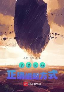 宇智波的正确崛起方式